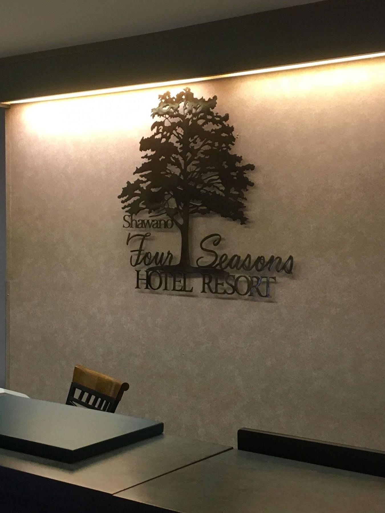Shawano Four Seasons Resort מראה חיצוני תמונה